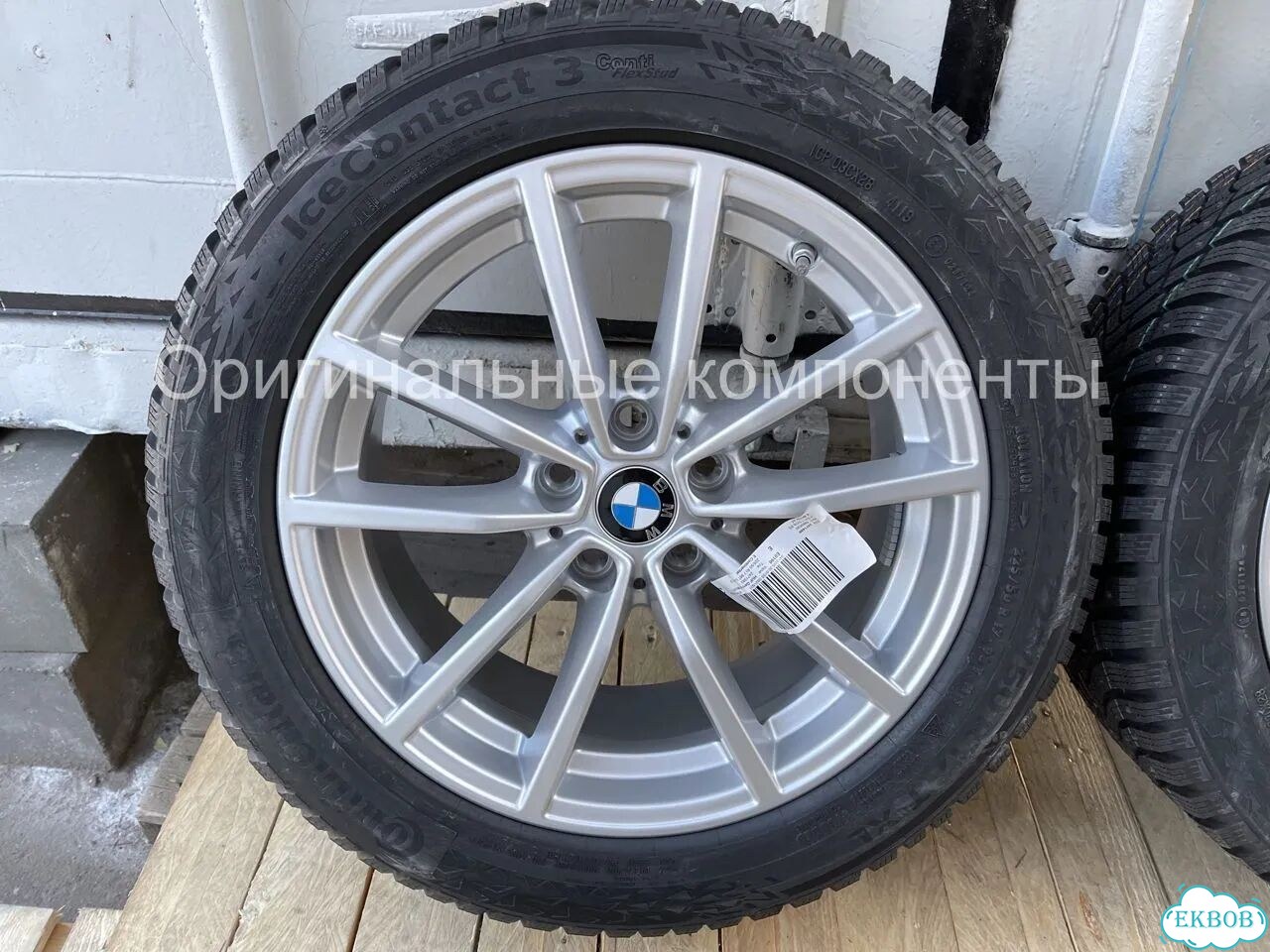 Шипы. Оригинал. Зимние колеса BMW 3 G20, стиль 778 фото 2