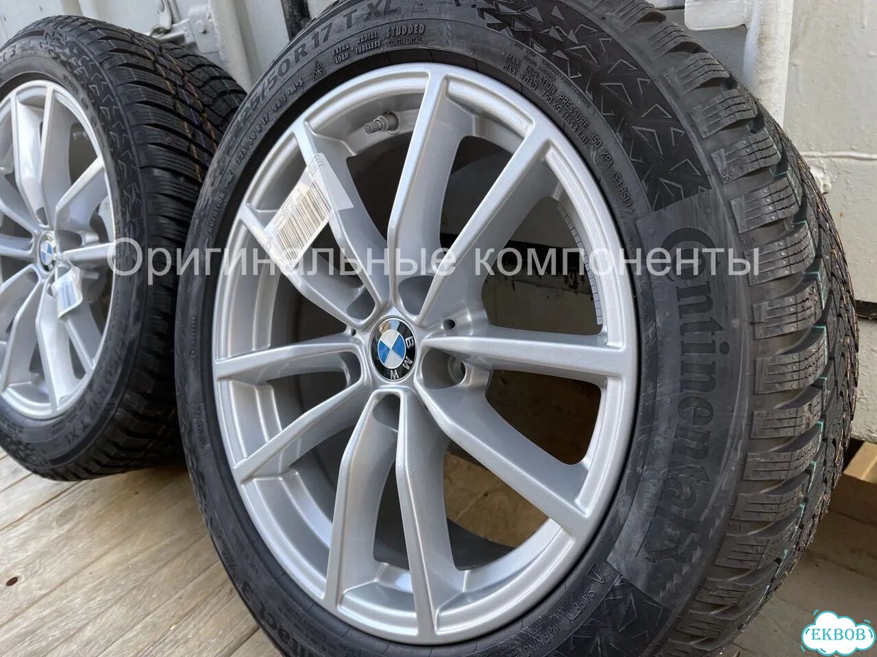 Шипы. Оригинал. Зимние колеса BMW 3 G20, стиль 778 фото 3