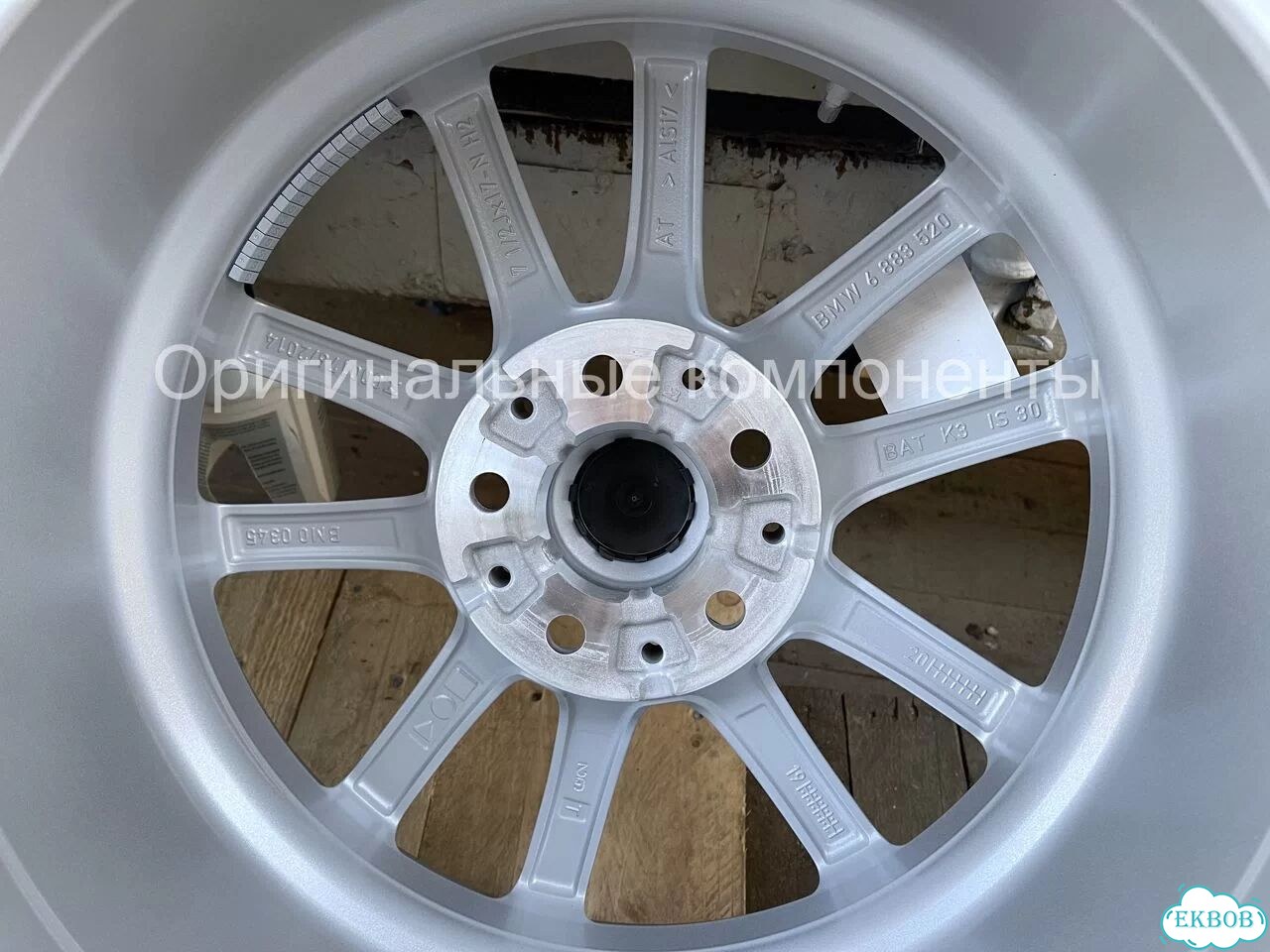 Шипы. Оригинал. Зимние колеса BMW 3 G20, стиль 778 фото 6