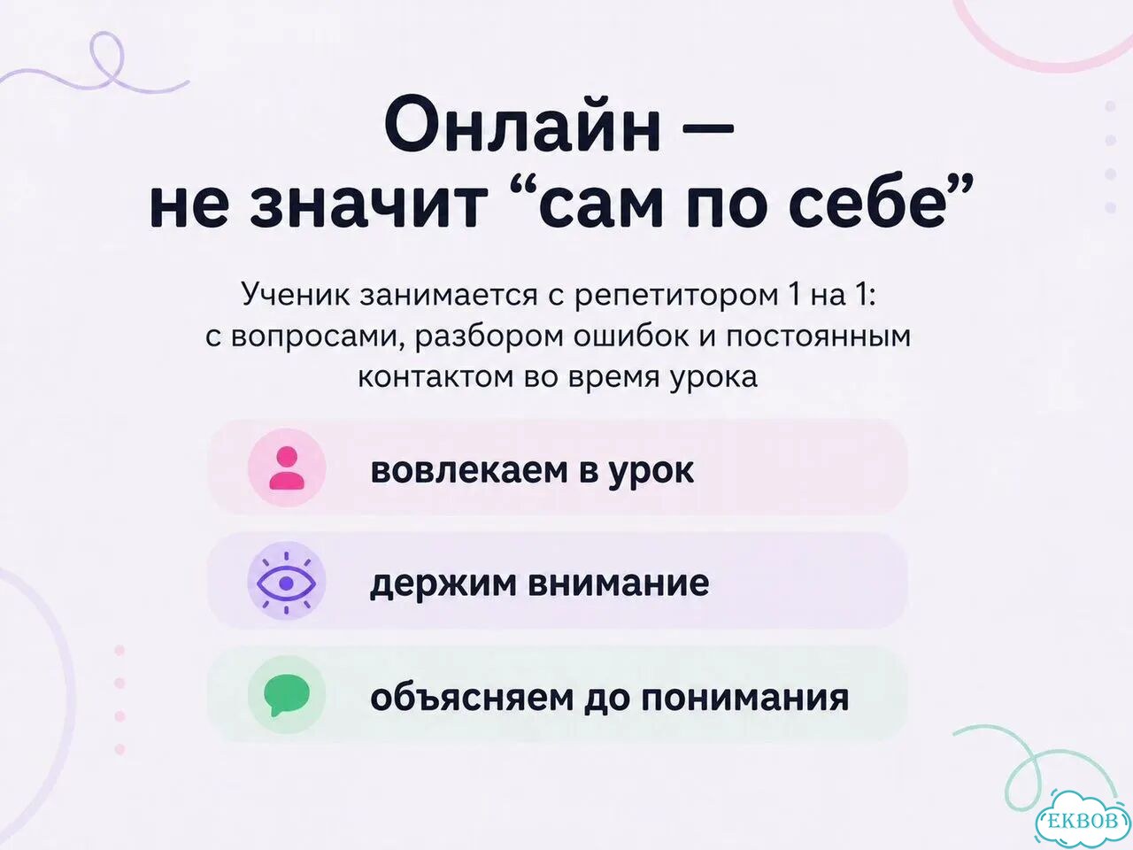 Репетитор по математике фото 7