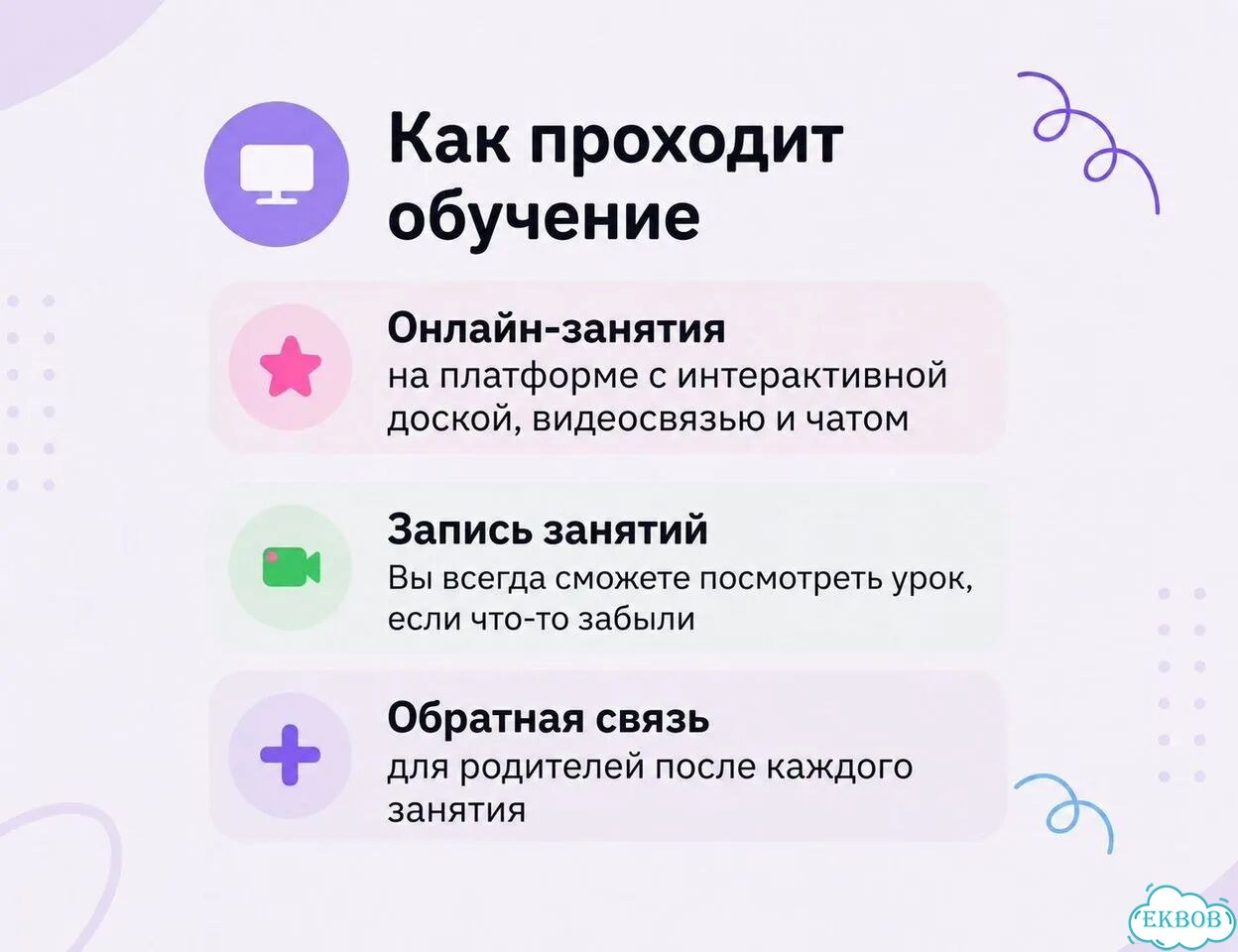 Репетитор по математике фото 6