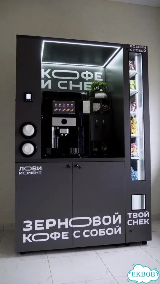 Мини снек к кофейне самообслуживания фото 1