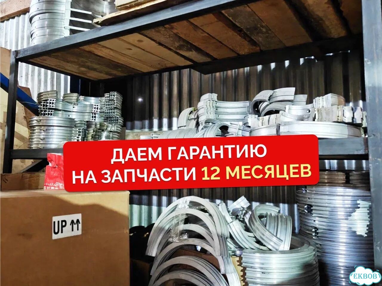 Редукционные вкладыши для сварки пнд труб фото 5