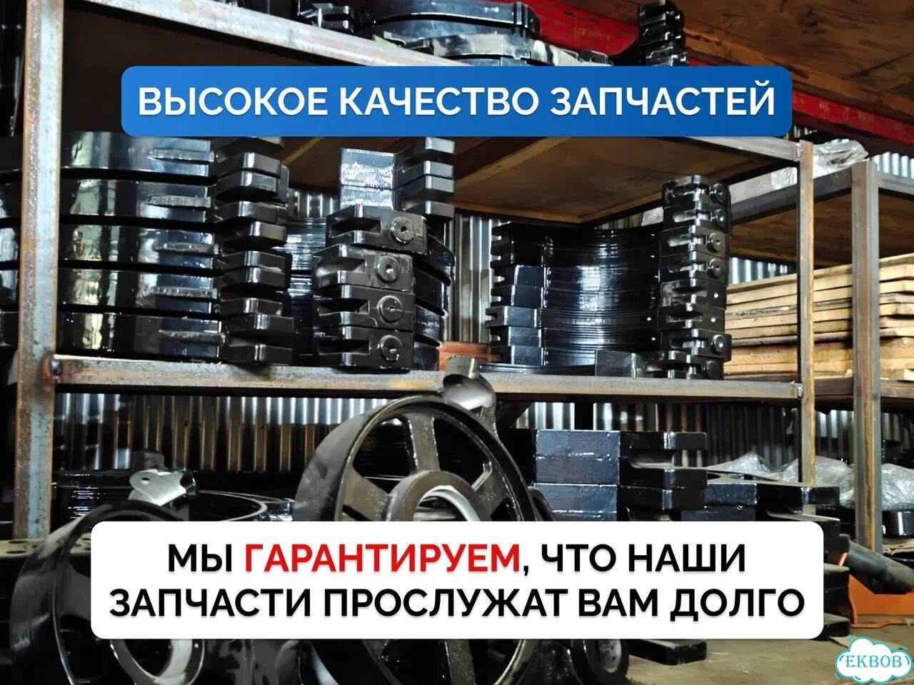 Редукционные вкладыши для сварки пнд труб фото 6