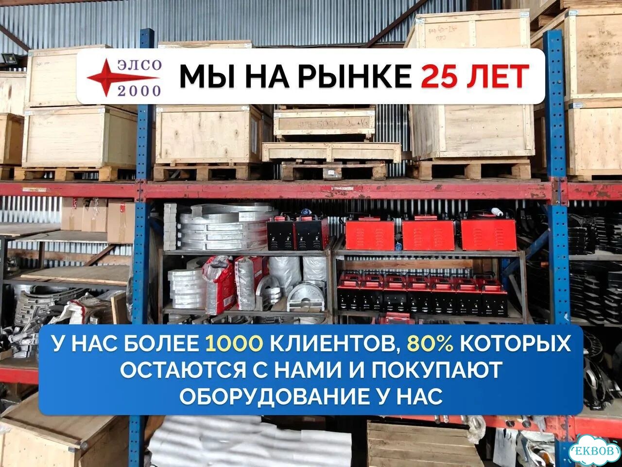 Редукционные вкладыши для сварки пнд труб фото 8