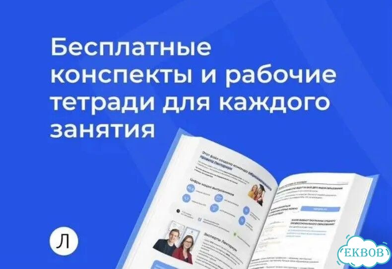 Репетитор по математике фото 10