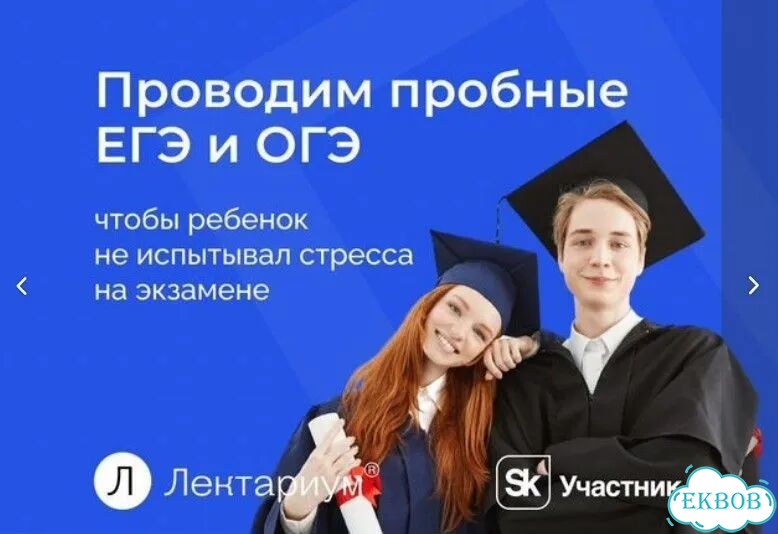 Репетитор по математике фото 2