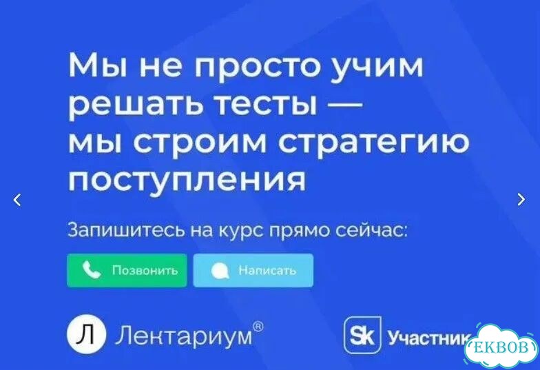Репетитор по математике фото 3