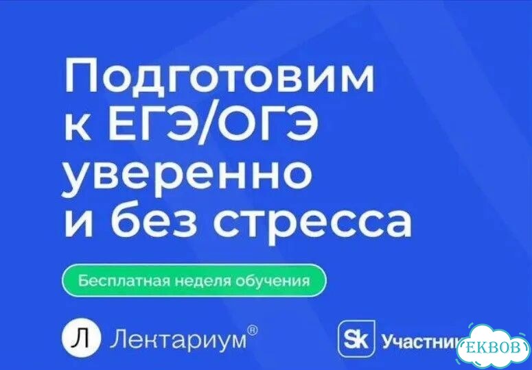 Репетитор по математике фото 4