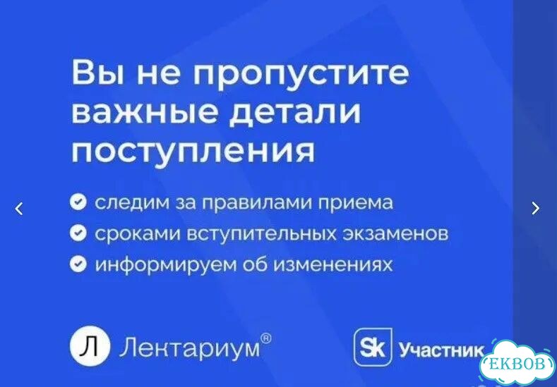 Репетитор по математике фото 6