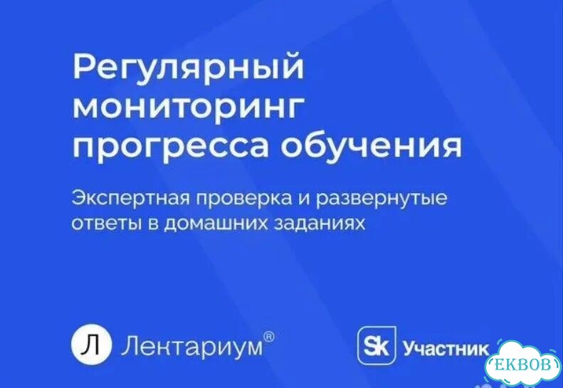 Репетитор по математике фото 8