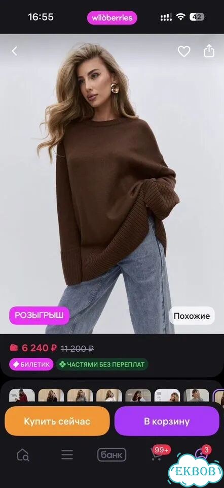 Свитер женский фото 2