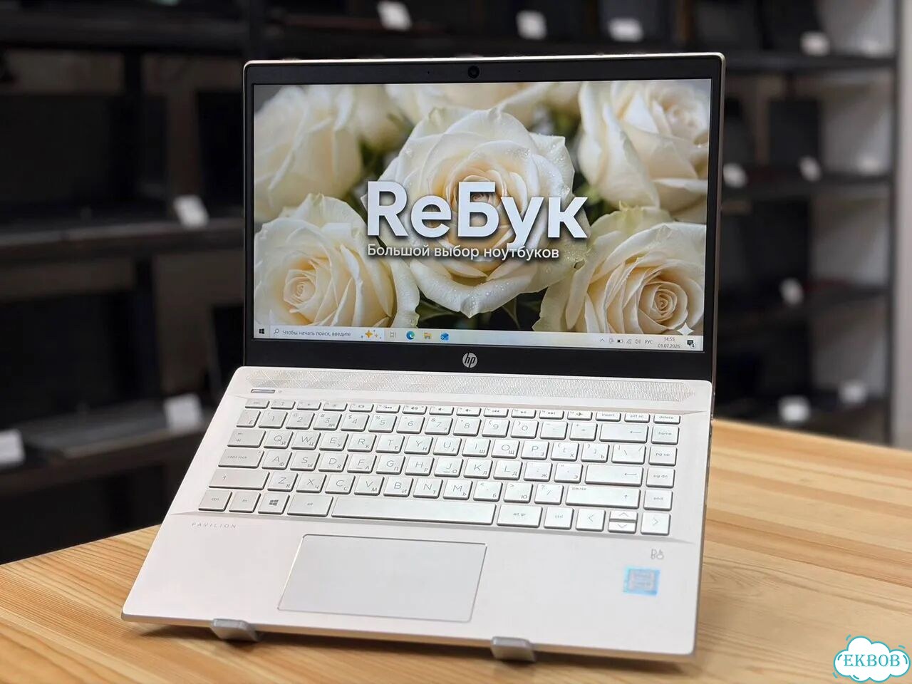 Ноутбук HP / i5-8265U / 8GB / SSD 256 фото 1