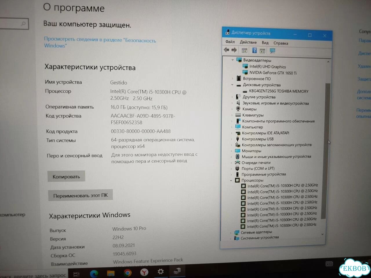 Мощный игровой /GTX 1650ti /lenovo gaming фото 2