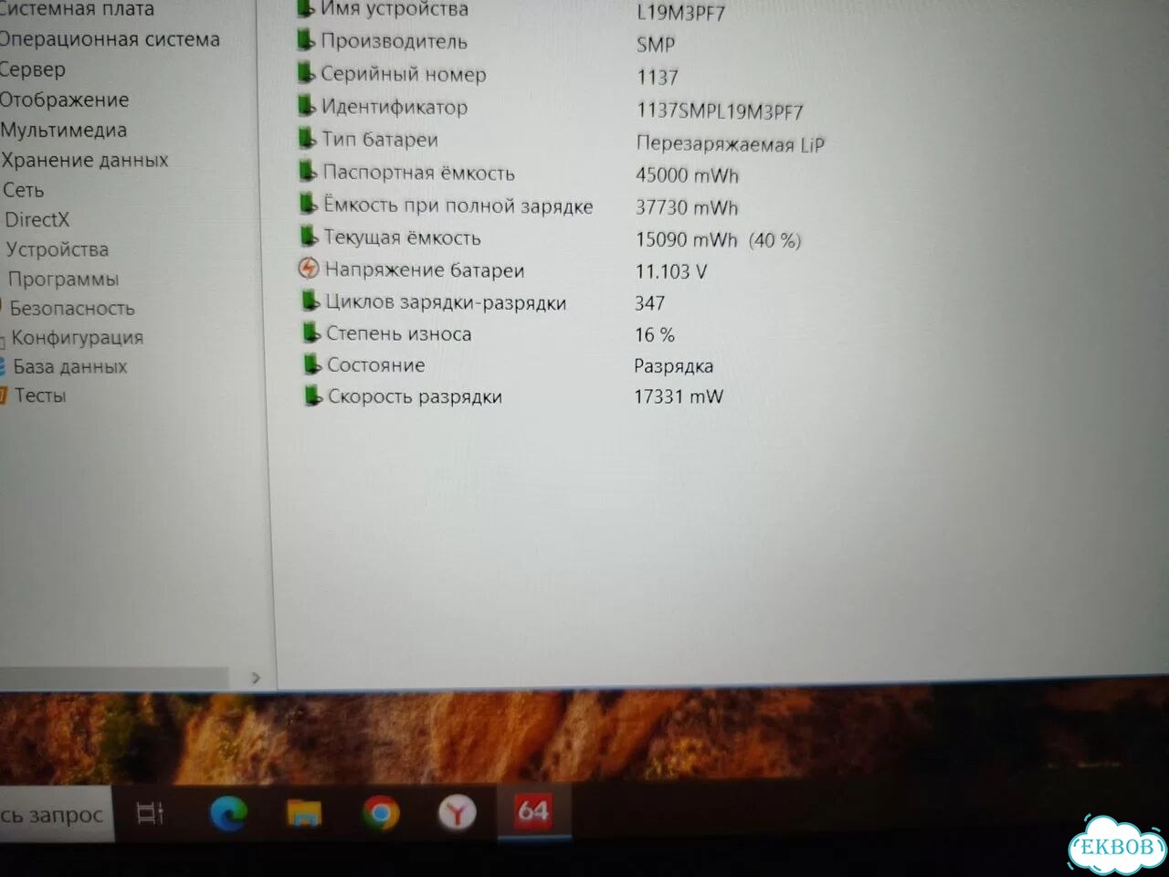 Мощный игровой /GTX 1650ti /lenovo gaming фото 3