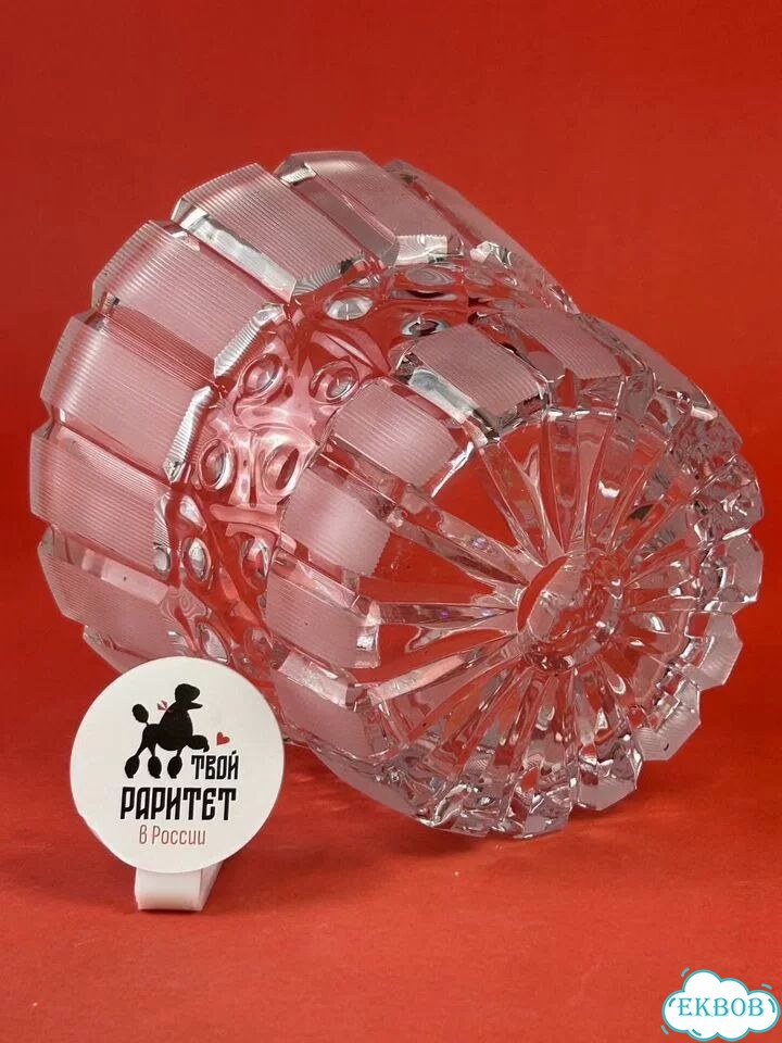 Конический хрустальный салатник СССР 70е гг лзхс фото 3