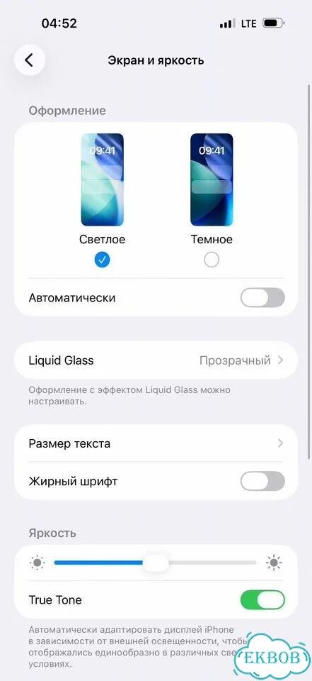 iPhone 16 Pro Max, 256 ГБ, SIM + eSIM фото 4