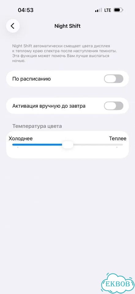 iPhone 16 Pro Max, 256 ГБ, SIM + eSIM фото 5