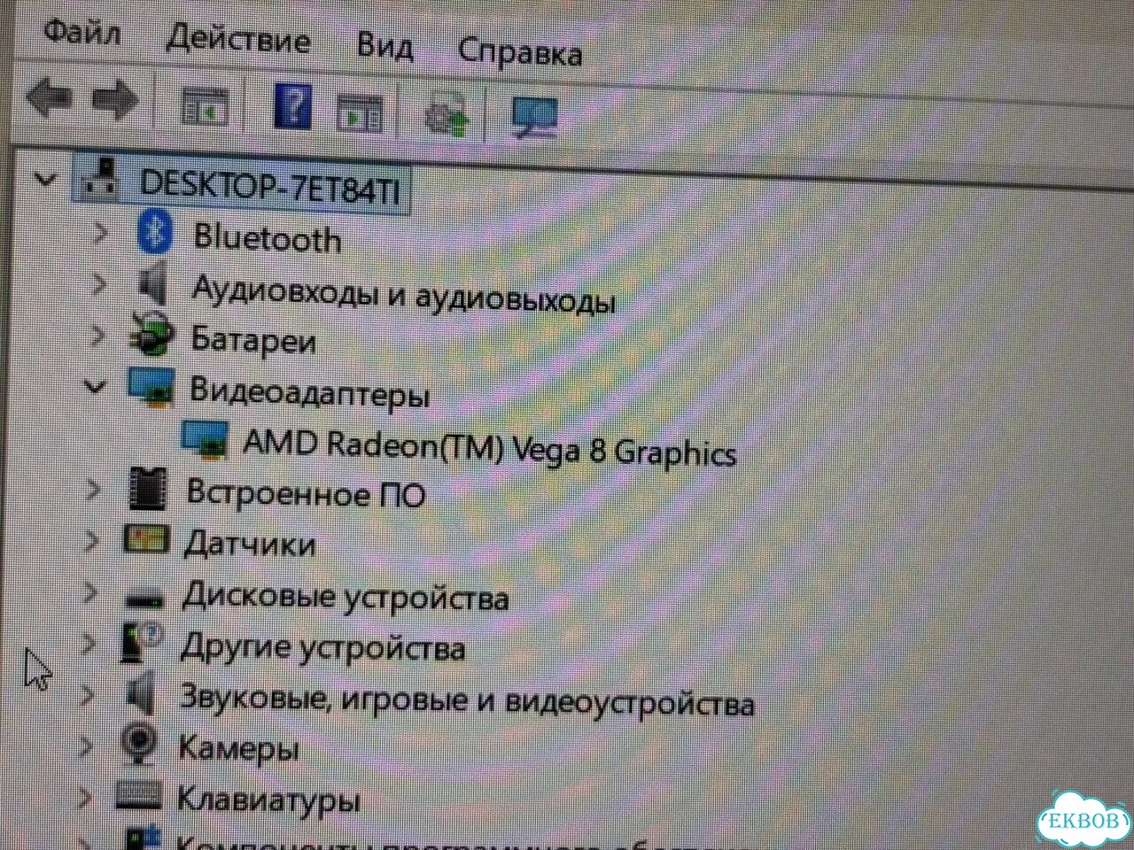 Ноутбук Honor / Ryzen 5 3550H / 8GB / SSD 512 фото 9