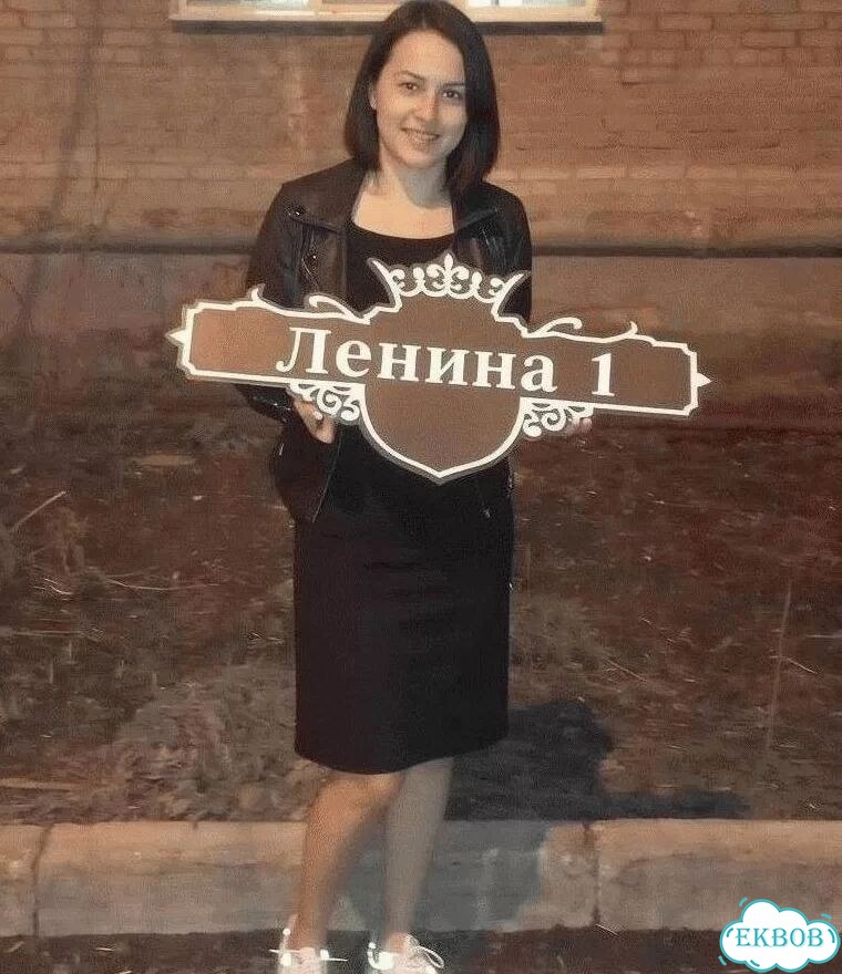 Табличка яркая для вашего дома фото 1