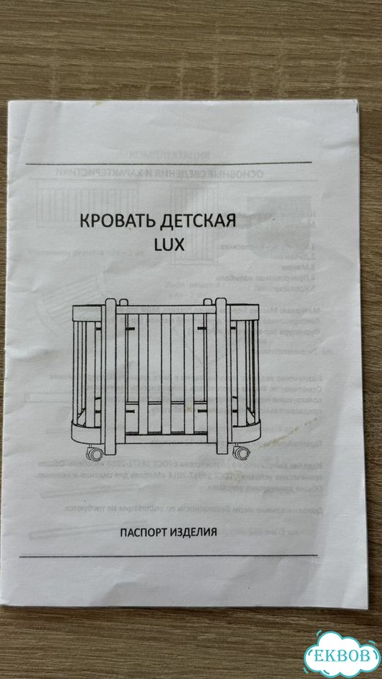 Детская кроватка трансформер с матрасами фото 4