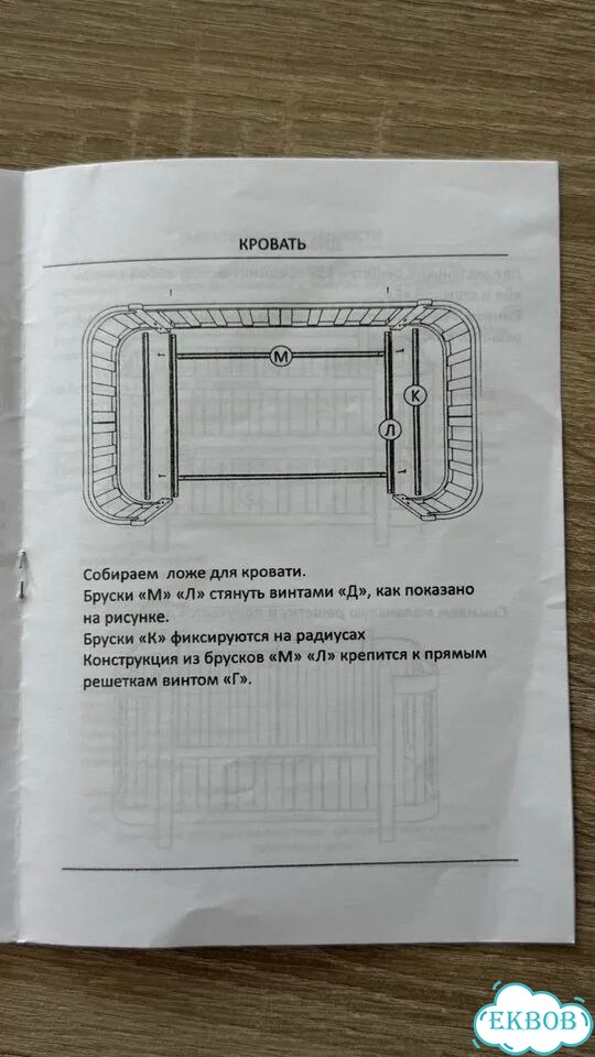 Детская кроватка трансформер с матрасами фото 7
