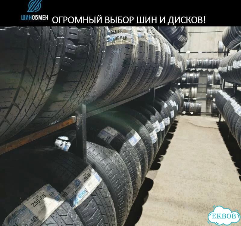 Giti GitiComfort 228 205/65 R16 93Q фото 1