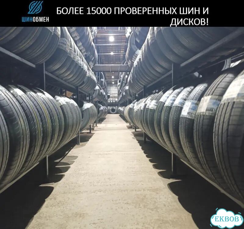 Bridgestone Turanza ER300 215/55 R16 92Q фото 1