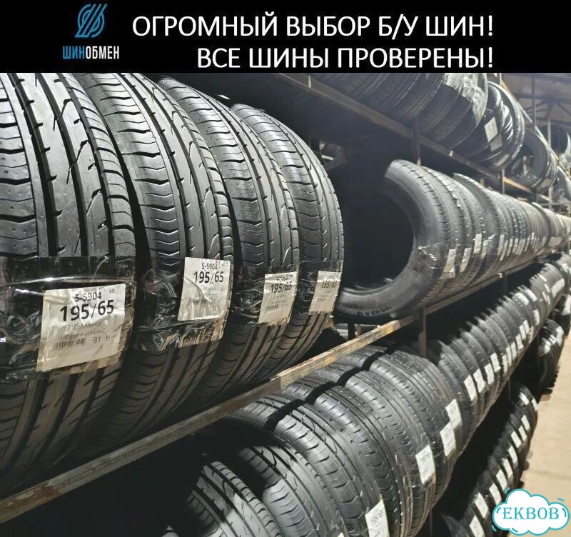 Nokian Tyres Hakka Green 215/60 R16 98Q фото 1