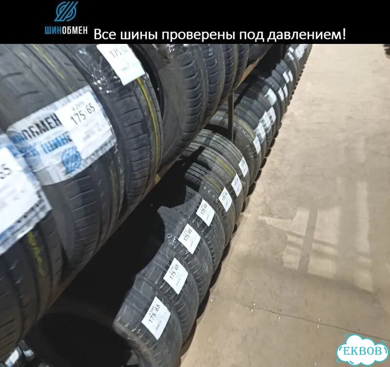 Pirelli Cinturato P7 215/55 R16 92Q фото 1