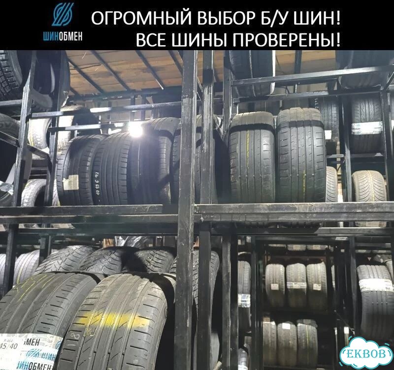 Dunlop Grandtrek AT3 235/60 R16 99Q фото 1