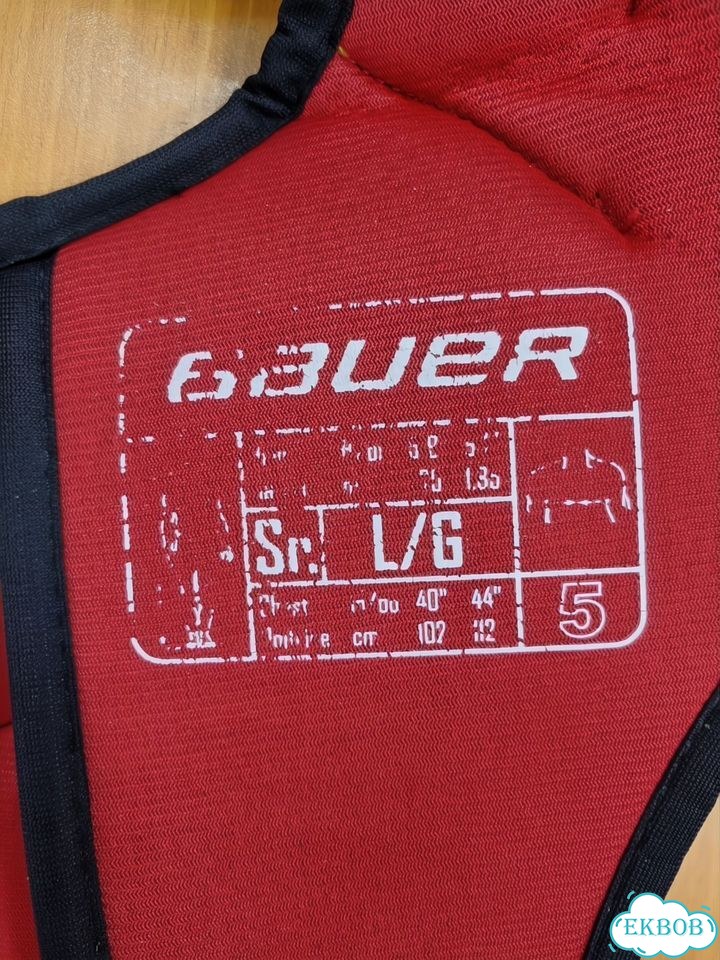 Нагрудник хоккейный Bauer Vapor X20 SR фото 4