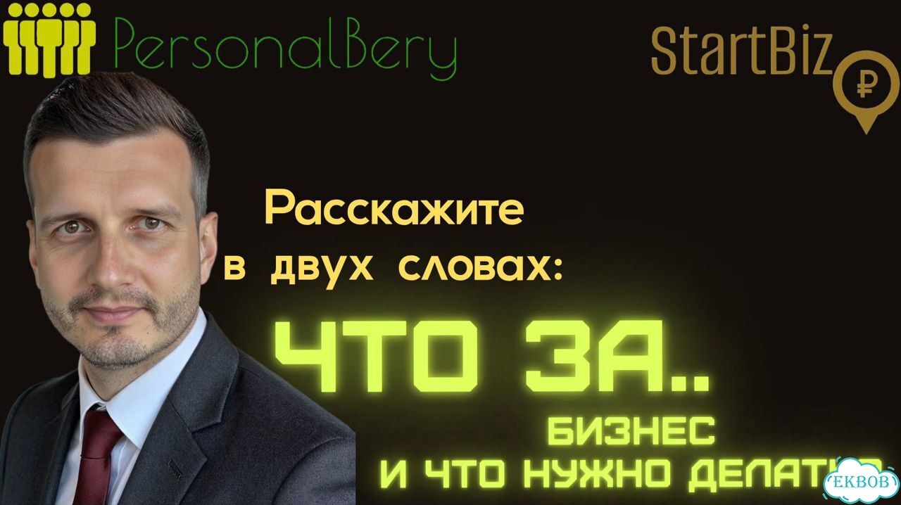 Отелям не хватает горничных. Ищу партнёра фото 2