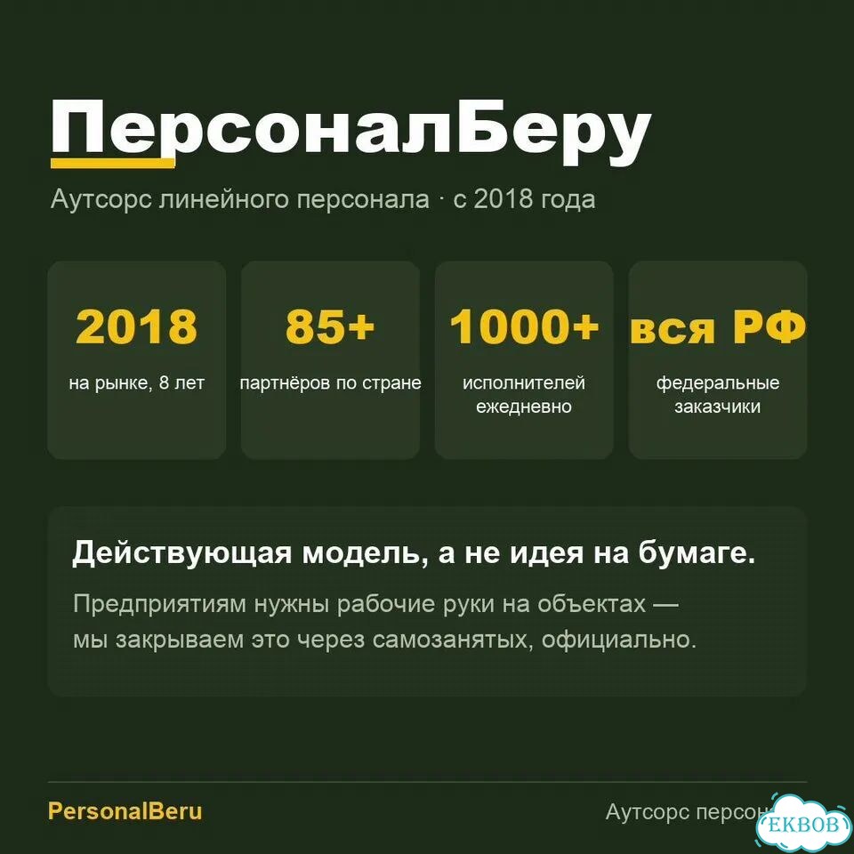 Отелям не хватает горничных. Ищу партнёра фото 3