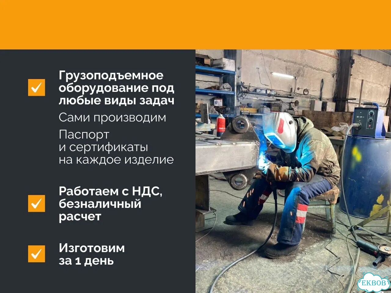 Канат стальной с органическим сердечником ГОСТ 2688-80, d 9.6 мм во Вл фото 5