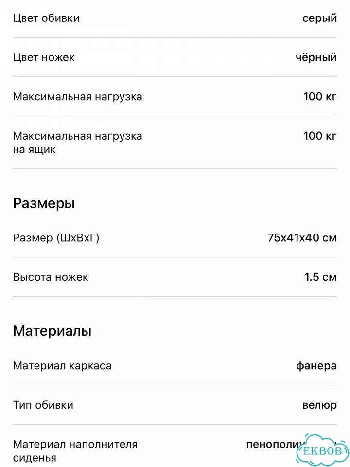 Пуф в прихожую фото 5
