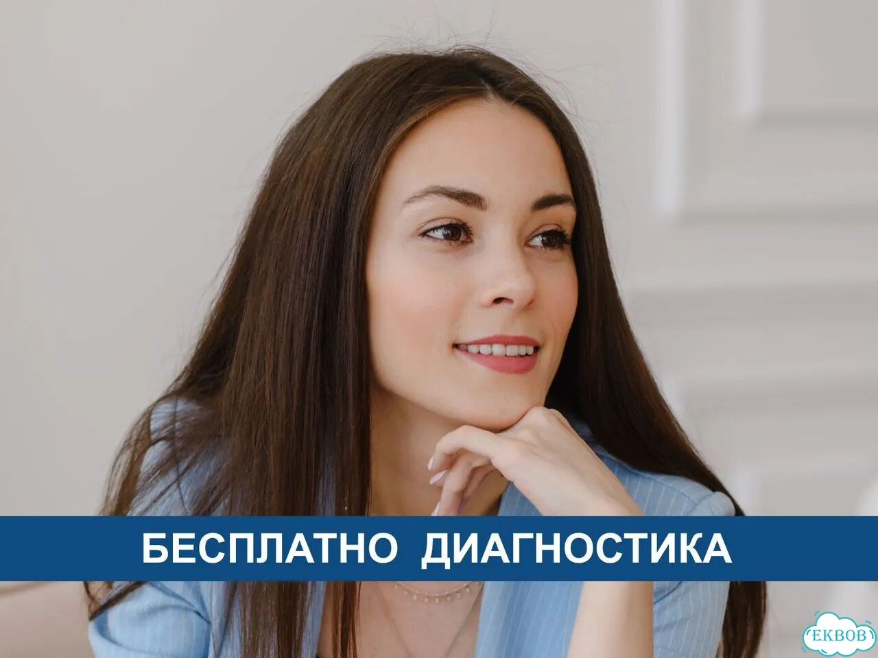 Психолог онлайн. Опыт 8 л. Отношения, кризис, вина фото 2