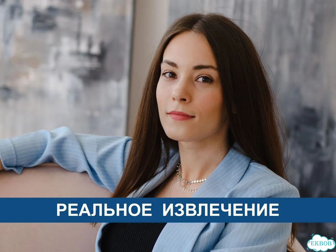 Психолог онлайн. Опыт 8 л. Отношения, кризис, вина фото 7