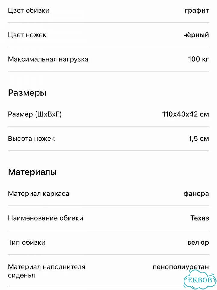 Пуф в прихожую фото 5