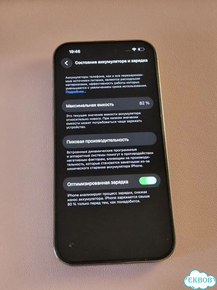iPhone 14 Pro, 256 ГБ, SIM + eSIM фото 6