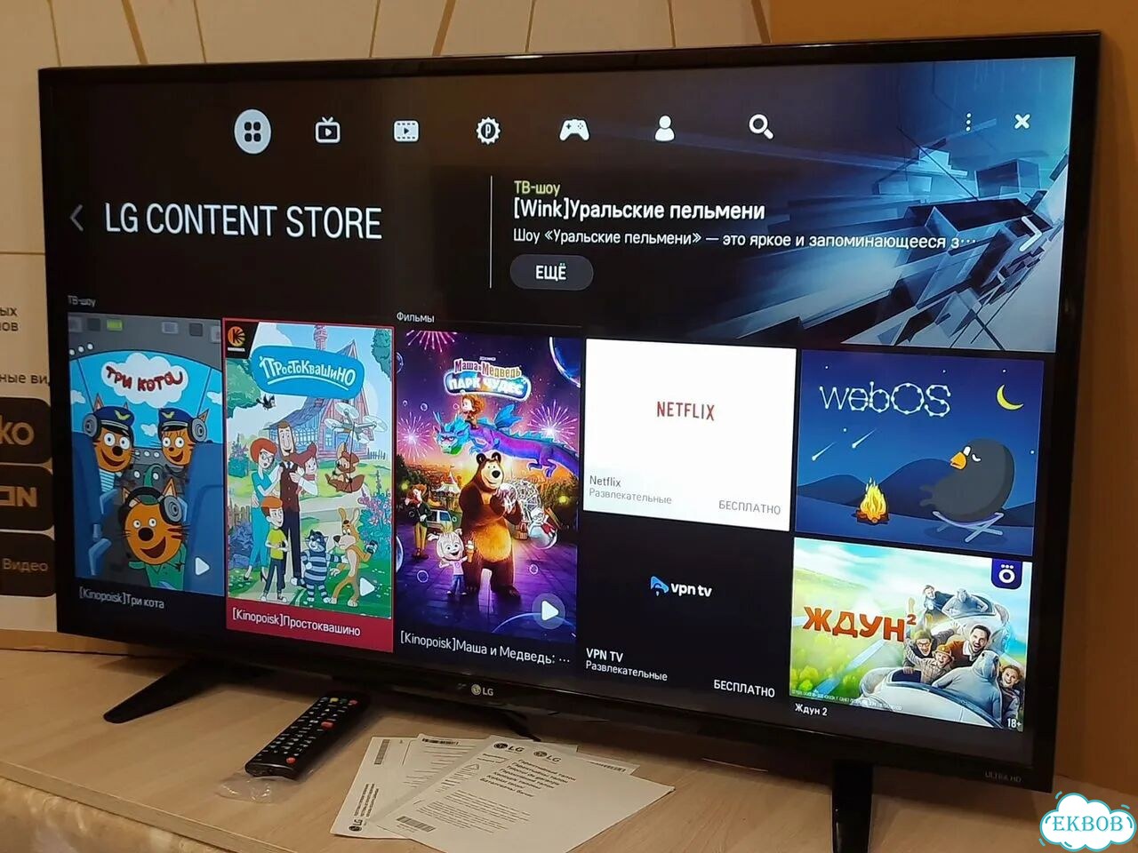 Телевизор LG SMART 4К UHD wifi фото 10
