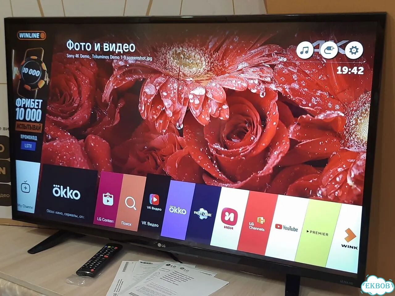 Телевизор LG SMART 4К UHD wifi фото 4