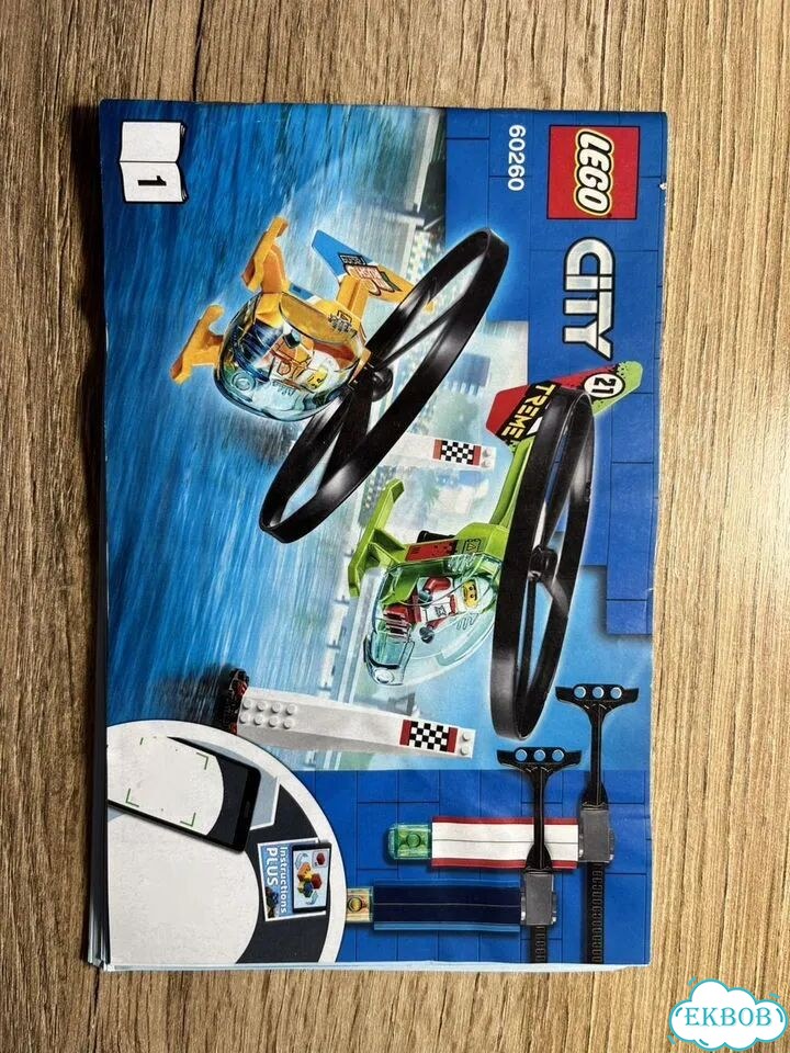Lego city 60260 самолет и 2 вертолета фото 3