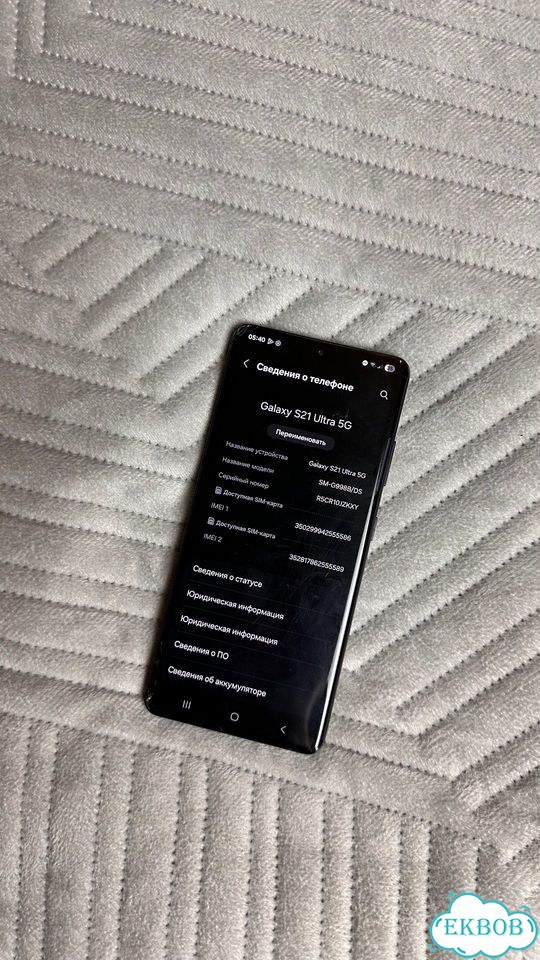 Samsung Galaxy S21 Ultra 5G, 12/256 ГБ, 2 SIM фото 8