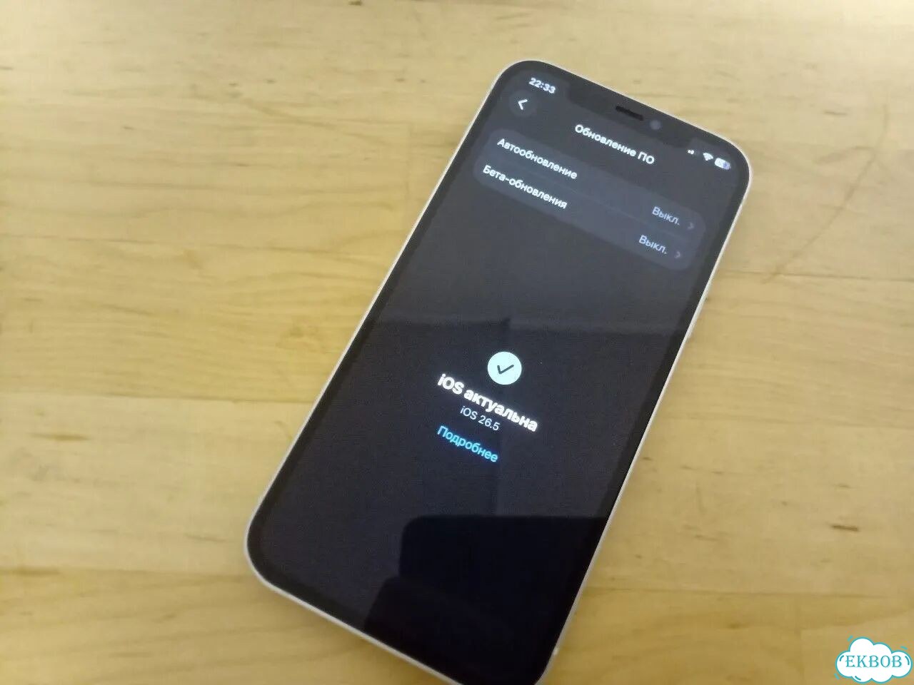 iPhone 12, 128 ГБ, 1 SIM фото 1