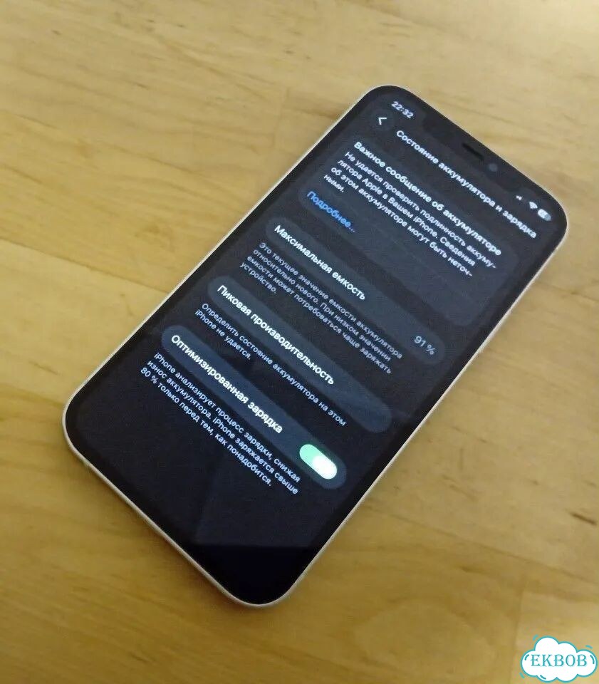 iPhone 12, 128 ГБ, 1 SIM фото 2