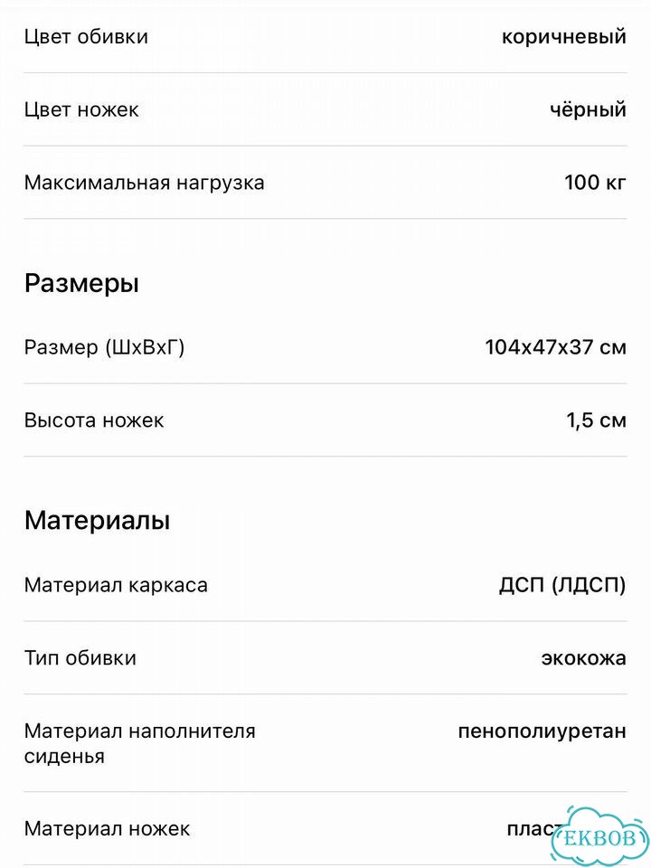 Пуф в прихожую фото 5