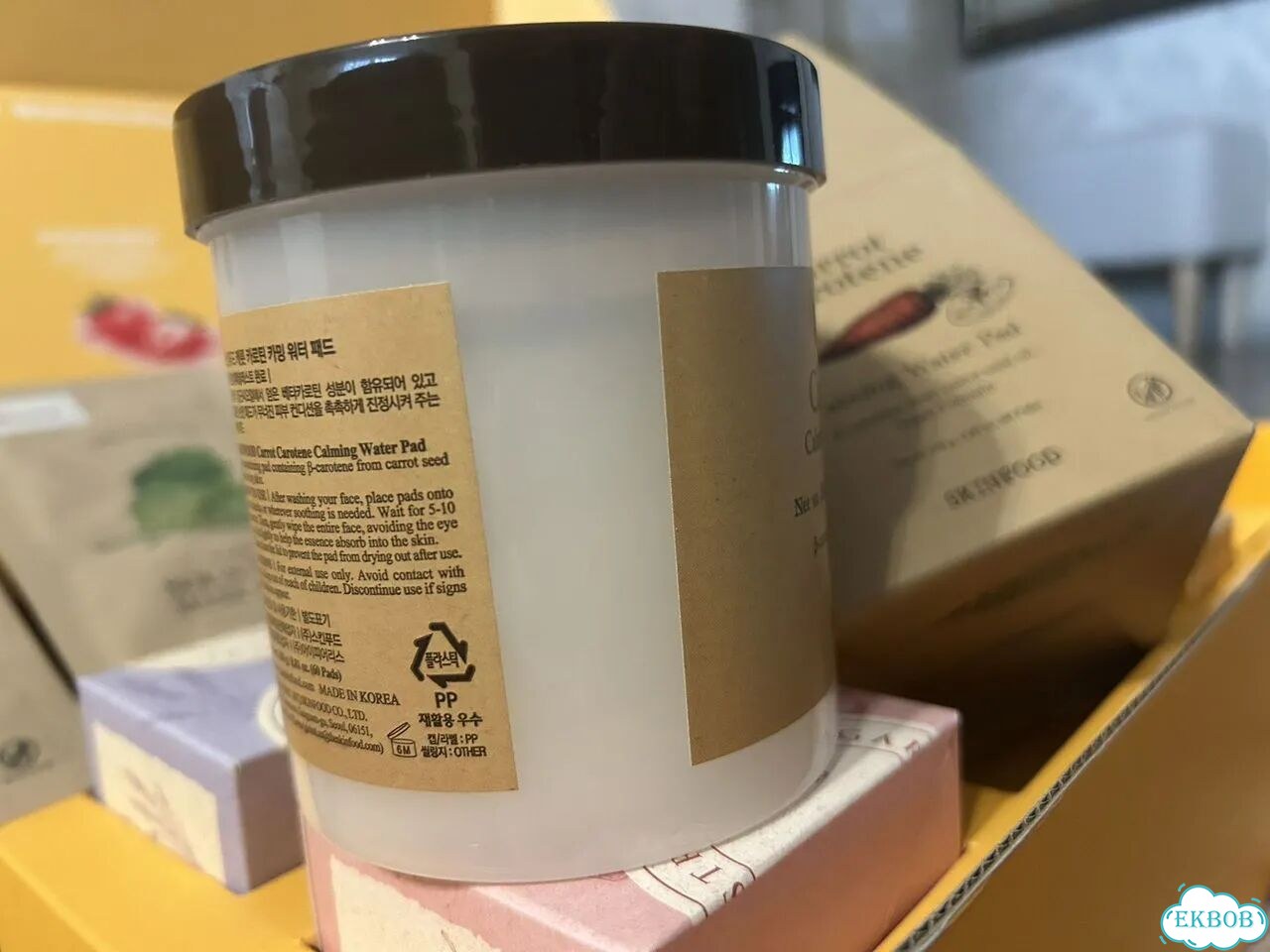 Bonyas Box Skinfood фото 6
