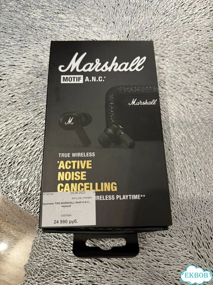 Коробка от наушников marshall motif фото 1