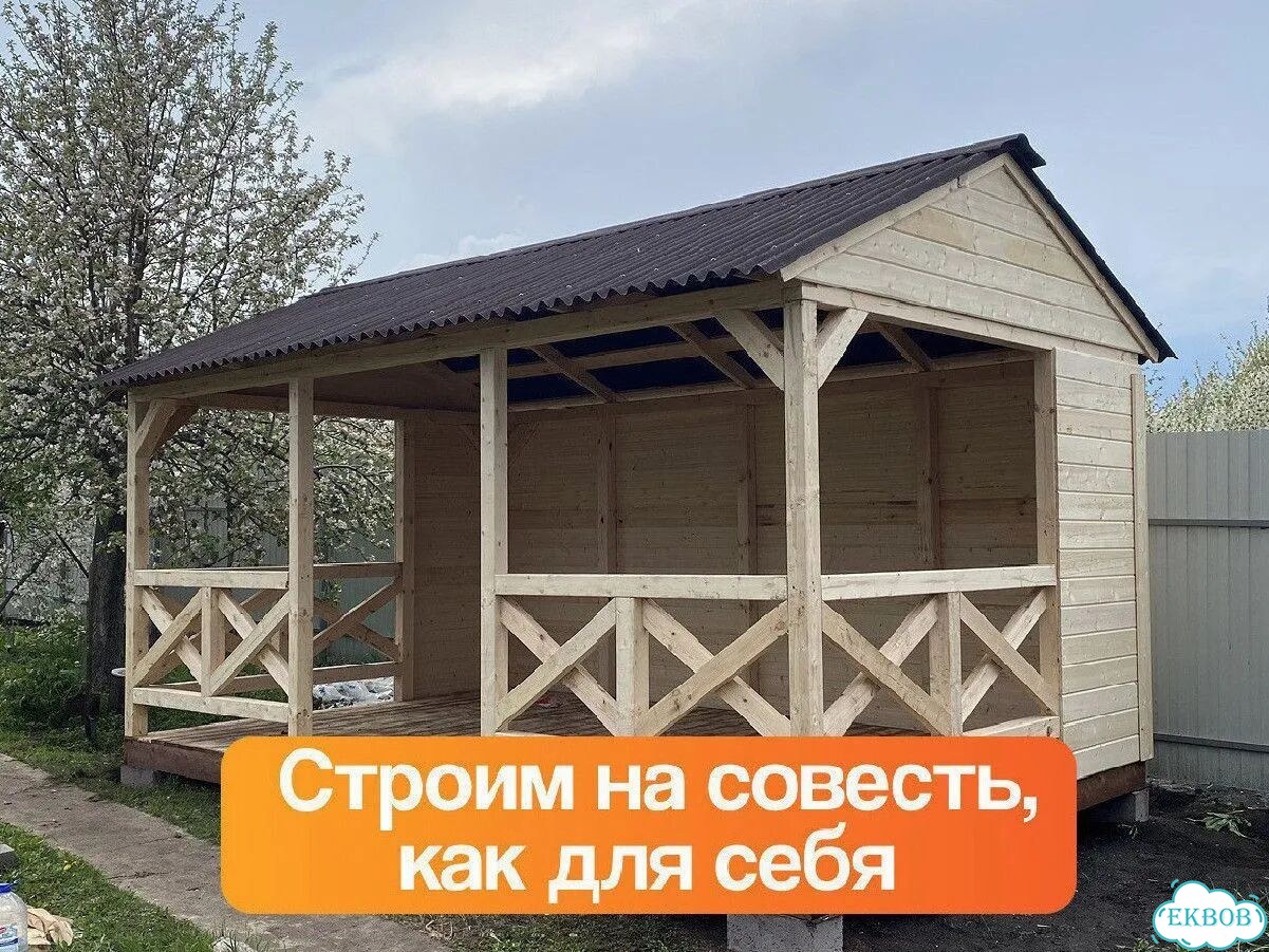 Беседки шатер/домик/с хозблоком фото 1